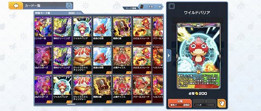 画像ギャラリー No.019のサムネイル画像 / 「ゴールドラッシュバトラー」，デッキ構築の軸になる強力なカードを把握して，正式サービスに乗り込め！【PR】