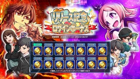 画像ギャラリー No.003のサムネイル画像 / モンストのキャラで遊べる「ゴールドラッシュバトラー」,本日配信開始。事前登録の特典としてSRカード「英雄の導き手 ヴァルキリー」などを配布