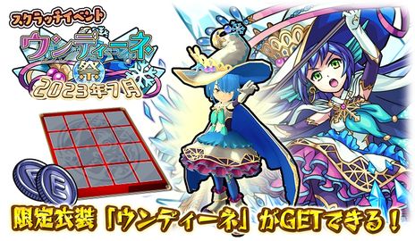 画像ギャラリー No.004のサムネイル画像 / モンストのキャラで遊べる「ゴールドラッシュバトラー」,本日配信開始。事前登録の特典としてSRカード「英雄の導き手 ヴァルキリー」などを配布