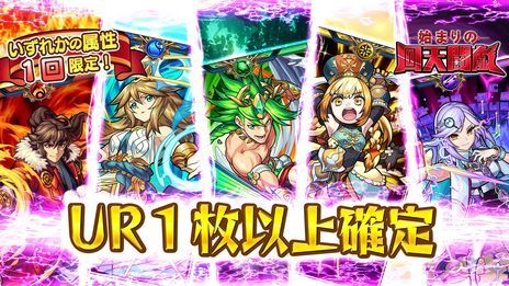 画像ギャラリー No.005のサムネイル画像 / モンストのキャラで遊べる「ゴールドラッシュバトラー」,本日配信開始。事前登録の特典としてSRカード「英雄の導き手 ヴァルキリー」などを配布