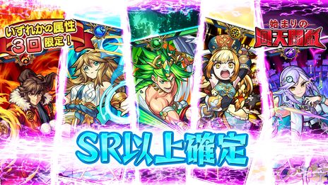 画像ギャラリー No.006のサムネイル画像 / モンストのキャラで遊べる「ゴールドラッシュバトラー」,本日配信開始。事前登録の特典としてSRカード「英雄の導き手 ヴァルキリー」などを配布
