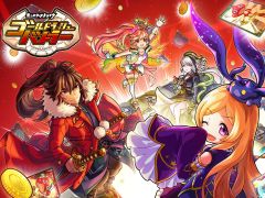 今夜22時から放送の「RADIO 4Gamer Tap（仮）」では，「ゴールドラッシュバトラー」を取り上げます