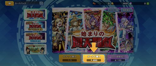 画像ギャラリー No.003のサムネイル画像 / 「ゴールドラッシュバトラー」は,今なら最初から大量のカードパック&強力な構築済みデッキがタダでもらえる! お得に強いデッキを組もう【PR】