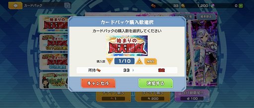 画像ギャラリー No.004のサムネイル画像 / 「ゴールドラッシュバトラー」は,今なら最初から大量のカードパック&強力な構築済みデッキがタダでもらえる! お得に強いデッキを組もう【PR】