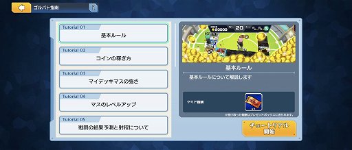 画像ギャラリー No.008のサムネイル画像 / 「ゴールドラッシュバトラー」は,今なら最初から大量のカードパック&強力な構築済みデッキがタダでもらえる! お得に強いデッキを組もう【PR】