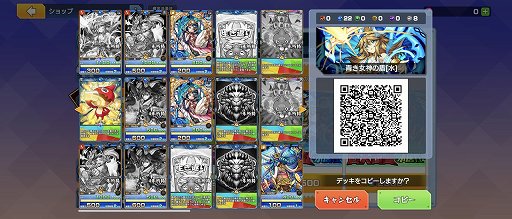 画像ギャラリー No.010のサムネイル画像 / 「ゴールドラッシュバトラー」は,今なら最初から大量のカードパック&強力な構築済みデッキがタダでもらえる! お得に強いデッキを組もう【PR】