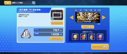 画像ギャラリー No.012のサムネイル画像 / 「ゴールドラッシュバトラー」は,今なら最初から大量のカードパック&強力な構築済みデッキがタダでもらえる! お得に強いデッキを組もう【PR】