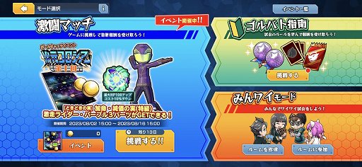 画像ギャラリー No.014のサムネイル画像 / 「ゴールドラッシュバトラー」は,今なら最初から大量のカードパック&強力な構築済みデッキがタダでもらえる! お得に強いデッキを組もう【PR】