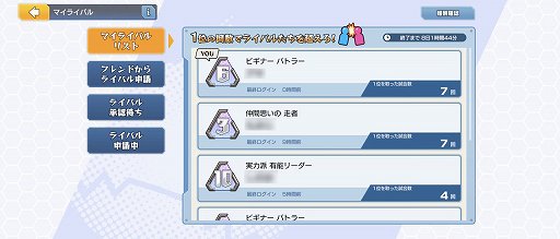 画像ギャラリー No.015のサムネイル画像 / 「ゴールドラッシュバトラー」は,今なら最初から大量のカードパック&強力な構築済みデッキがタダでもらえる! お得に強いデッキを組もう【PR】
