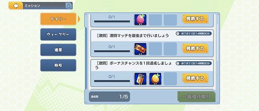 画像ギャラリー No.016のサムネイル画像 / 「ゴールドラッシュバトラー」は,今なら最初から大量のカードパック&強力な構築済みデッキがタダでもらえる! お得に強いデッキを組もう【PR】