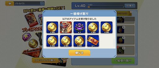 画像ギャラリー No.017のサムネイル画像 / 「ゴールドラッシュバトラー」は,今なら最初から大量のカードパック&強力な構築済みデッキがタダでもらえる! お得に強いデッキを組もう【PR】