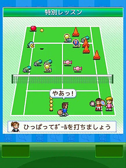 画像ギャラリー No.002のサムネイル画像 / 女子プロテニスプレイヤー荒川晴菜選手の大会優勝を記念して,iOS版「テニスクラブ物語」のセールを開始。スペシャルインタビューも公開