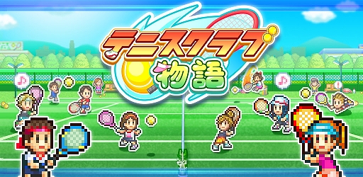 画像ギャラリー No.007のサムネイル画像 / 女子プロテニスプレイヤー荒川晴菜選手の大会優勝を記念して,iOS版「テニスクラブ物語」のセールを開始。スペシャルインタビューも公開
