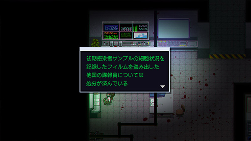 画像ギャラリー No.007のサムネイル画像 / 「428　〜封鎖された渋谷で〜」のイシイジロウ氏が手掛けたRPG「ゾンビ・オブ・ザ・ドット」，家庭用ゲーム機向けに6月27日配信