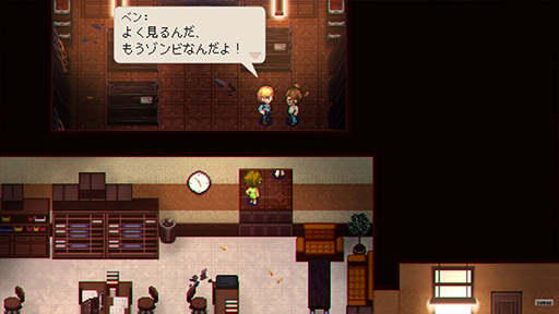 画像ギャラリー No.004のサムネイル画像 / 「ゾンビ・オブ・ザ・ドット」，予約受付を開始。Nintendo Switch版を予約すると，10％オフの価格で購入可能