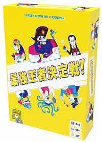 画像ギャラリー No.001のサムネイル画像 / 歴史を超えた，マジでどうでもいい戦い。あらゆる人物をトーナメント形式で戦わせられるボドゲ「最強王者決定戦！」が6月下旬発売へ