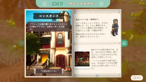 画像ギャラリー No.020のサムネイル画像 / インディーゲーム花盛り! 各メーカーが自信を持ってお届けする5タイトルを紹介する「インディーズ合戦 2024春の陣」【PR】