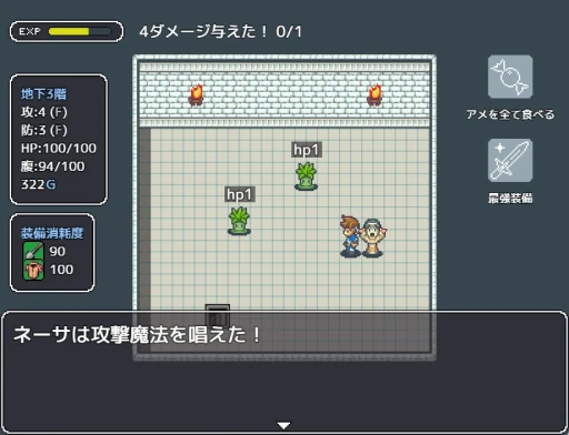 画像ギャラリー No.034のサムネイル画像 / インディーゲーム花盛り! 各メーカーが自信を持ってお届けする5タイトルを紹介する「インディーズ合戦 2024春の陣」【PR】