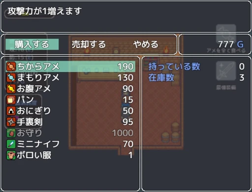 画像ギャラリー No.035のサムネイル画像 / インディーゲーム花盛り! 各メーカーが自信を持ってお届けする5タイトルを紹介する「インディーズ合戦 2024春の陣」【PR】