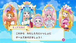画像ギャラリー No.006のサムネイル画像 / Switch用ソフト「ひろがるスカイ!プリキュア ひろがる!パズルコレクション」体験版,本日配信。1つのミニゲームとジグソーパズルを遊べる