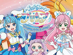 Switch用ソフト「ひろがるスカイ!プリキュア ひろがる!パズルコレクション」体験版,本日配信。1つのミニゲームとジグソーパズルを遊べる