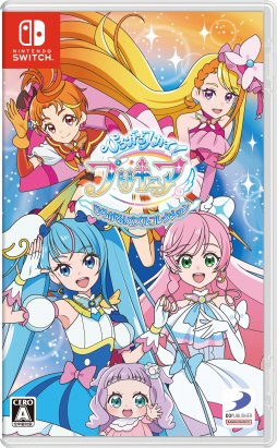 画像ギャラリー No.001のサムネイル画像 / 「ひろがるスカイ！プリキュア ひろがる！パズルコレクション」本日発売。プリキュアたちと10種類のミニゲームを楽しめる