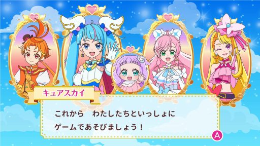 画像ギャラリー No.002のサムネイル画像 / 「ひろがるスカイ！プリキュア ひろがる！パズルコレクション」本日発売。プリキュアたちと10種類のミニゲームを楽しめる