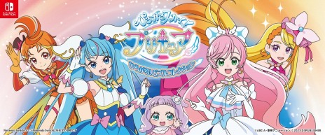 画像ギャラリー No.005のサムネイル画像 / 「ひろがるスカイ！プリキュア ひろがる！パズルコレクション」本日発売。プリキュアたちと10種類のミニゲームを楽しめる