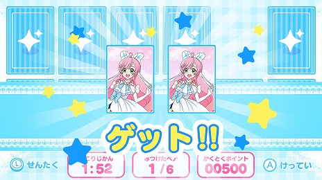 画像ギャラリー No.008のサムネイル画像 / 「ひろがるスカイ！プリキュア ひろがる！パズルコレクション」がセール初登場。Switch用ソフトを対象にした「D3PUBLISHER 年末セール」開始