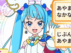 「ひろがるスカイ！プリキュア ひろがる！パズルコレクション」がセール初登場。Switch用ソフトを対象にした「D3PUBLISHER 年末セール」開始
