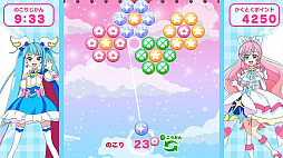 ひろがるスカイ!プリキュア ひろがる!パズルコレクション