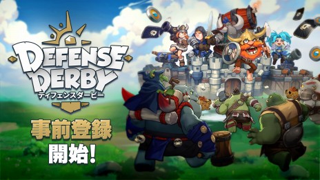 画像ギャラリー No.003のサムネイル画像 / リアルタイム戦略タワーディフェンス「ディフェンスダービー」で事前登録受付がスタート。特典としてウェルカムパッケージがプレゼント