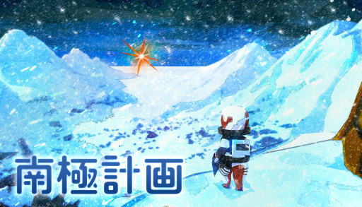 画像ギャラリー No.010のサムネイル画像 / ［インタビュー］パルコは，ゲームのために，何ができるか。PARCO GAMESのキーパーソンたちに聞く，ゲーム部門立ち上げの思いとは