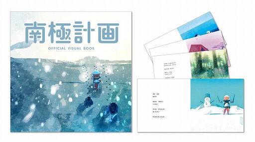 画像ギャラリー No.003のサムネイル画像 / 900年後の南極大陸,たった1人の冒険。人類の記憶の欠片や,動物と出会いながら進むサバイバルゲーム「南極計画」が本日発売