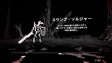 画像ギャラリー No.004のサムネイル画像 / 小さなジオラマの中で繰り広げられる死闘。アクションアドベンチャー「Bleak Sword DX」のSwitch版が本日リリース