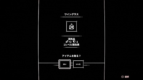 画像ギャラリー No.007のサムネイル画像 / 小さなジオラマの中で繰り広げられる死闘。アクションアドベンチャー「Bleak Sword DX」のSwitch版が本日リリース