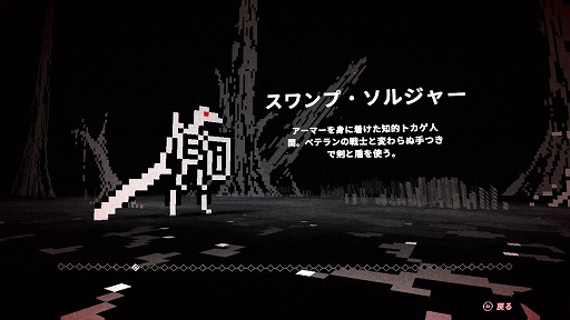 画像ギャラリー No.009のサムネイル画像 / 小さなジオラマの中で繰り広げられる死闘。アクションアドベンチャー「Bleak Sword DX」のSwitch版が本日リリース
