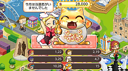 RichMan 4 Fun(大富翁4 Fun)