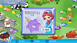 RichMan 4 Fun(大富翁4 Fun)