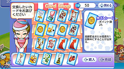 RichMan 4 Fun(大富翁4 Fun)