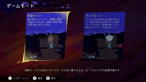 画像ギャラリー No.025のサムネイル画像 / ［プレイレポ］「プリンス オブ ペルシャ 失われた王冠」は主人公の俊敏なアクション，手応えしっかりなボス戦が楽しい骨太なメトロイドヴァニアだ