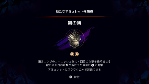 画像ギャラリー No.026のサムネイル画像 / ［プレイレポ］「プリンス オブ ペルシャ 失われた王冠」は主人公の俊敏なアクション，手応えしっかりなボス戦が楽しい骨太なメトロイドヴァニアだ