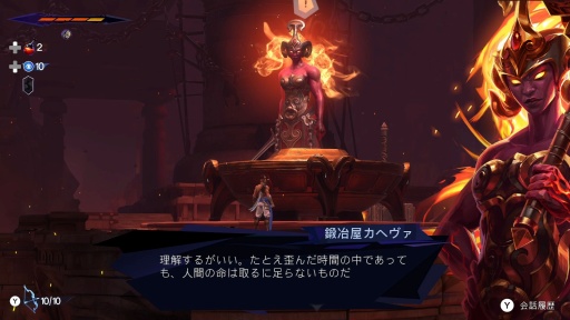 画像ギャラリー No.027のサムネイル画像 / ［プレイレポ］「プリンス オブ ペルシャ 失われた王冠」は主人公の俊敏なアクション，手応えしっかりなボス戦が楽しい骨太なメトロイドヴァニアだ