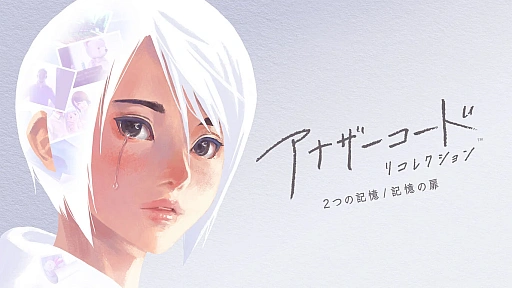 画像ギャラリー No.005のサムネイル画像 / 【今週のモチベ】「プリンス オブ ペルシャ 失われた王冠」や「パルワールド」が発売される 2024年1月15日〜1月21日