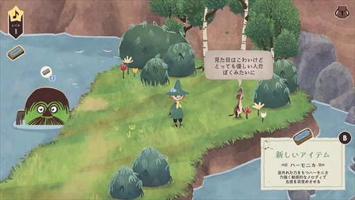 画像ギャラリー No.015のサムネイル画像 / Access Accepted第781回：2024年注目の欧米産ゲームタイトルは，これだ！（前編）