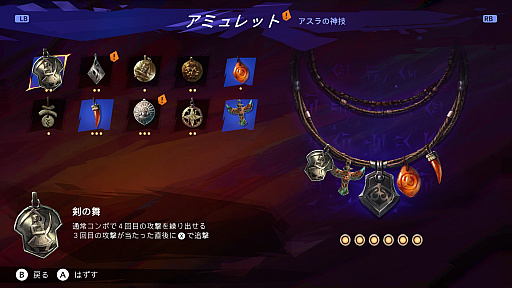 画像ギャラリー No.027のサムネイル画像 / ［プレイレポ］「プリンス オブ ペルシャ 失われた王冠」はハイスペックな主人公を操り，手応えのある探索とバトルを楽しめるメトロイドヴァニア