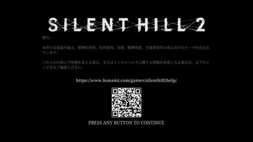 画像ギャラリー No.001のサムネイル画像 / 発達障害やトラウマに，ゲームはどう対応できるのか？　「頭と心のアクセシビリティ」の可能性を，「プリンス オブ ペルシャ」「Dead Space」から考える