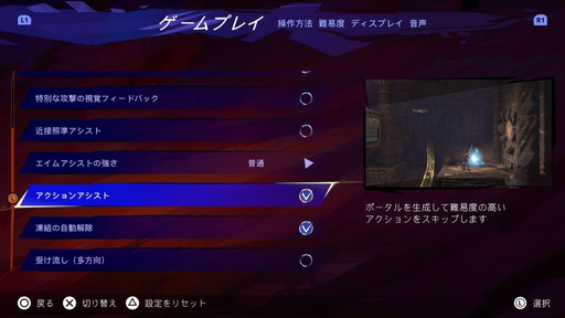 画像ギャラリー No.002のサムネイル画像 / 発達障害やトラウマに，ゲームはどう対応できるのか？　「頭と心のアクセシビリティ」の可能性を，「プリンス オブ ペルシャ」「Dead Space」から考える