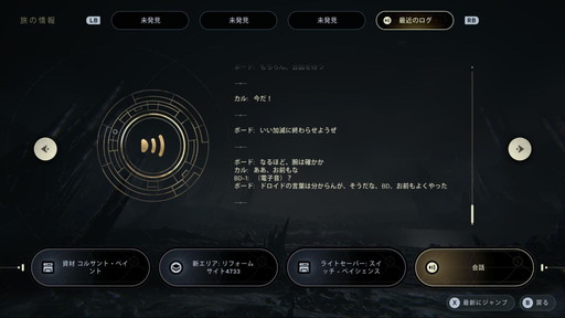 画像ギャラリー No.005のサムネイル画像 / 発達障害やトラウマに，ゲームはどう対応できるのか？　「頭と心のアクセシビリティ」の可能性を，「プリンス オブ ペルシャ」「Dead Space」から考える