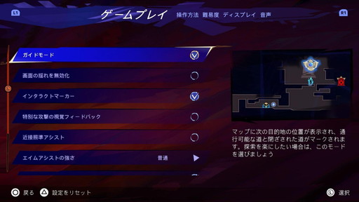 画像ギャラリー No.010のサムネイル画像 / 発達障害やトラウマに，ゲームはどう対応できるのか？　「頭と心のアクセシビリティ」の可能性を，「プリンス オブ ペルシャ」「Dead Space」から考える